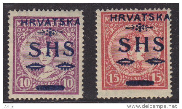 2295(1). Kingdom Of Serbs, Croats And Slovenes, 1918, Issue For Croatia, Definitive With Overprint, MH (*) - Autres & Non Classés