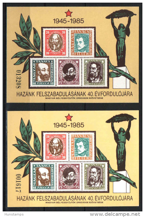 Hungary 1985. Liberation Commemorative Sheet NORMAL + CARTOON VERSION Special Catalogue Number: 1985/1. - Variétés Et Curiosités