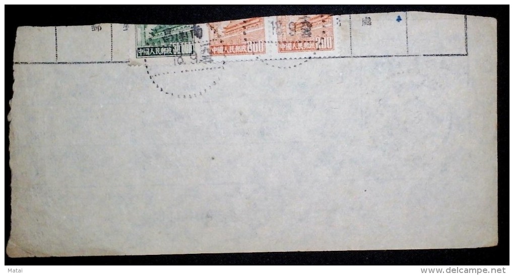 CHINA 1952.9.18 JIANGXI NANCHANG DOCUMENT WITH  STAMPS 31600YUAN (REGULAR ISSUE WITH DESIGN OF TIAN AN MEN 5th PRINT ) - Briefe U. Dokumente