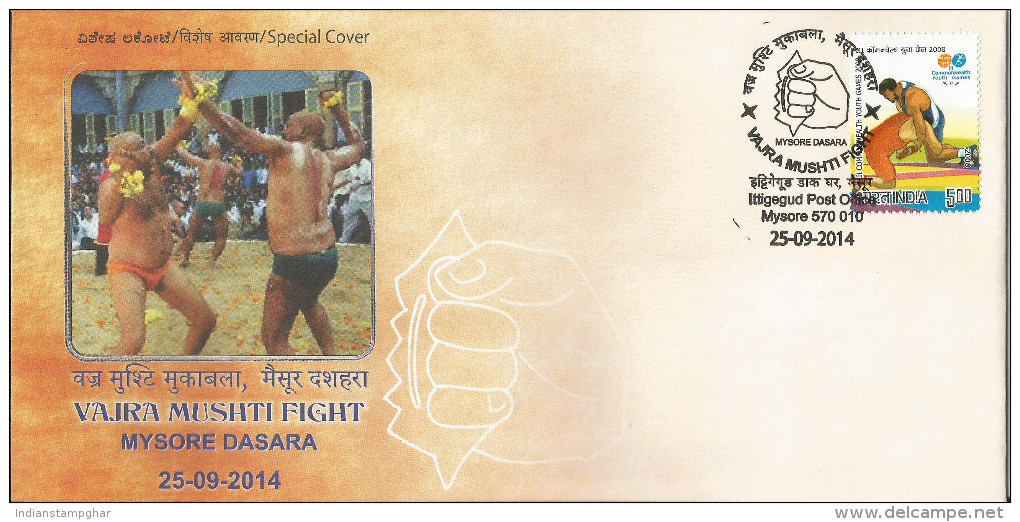 Vajra Mushti Fight,  Mysore Dasara, Special Cover , Indien, Indian Wrestling - Covers & Documents