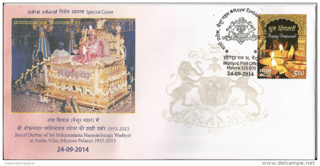 Special Cover , Indien, Indian, Royal Durbar Of Sri Srikantadatta Narasimharaja Wadiyar At Amba Vilas - Covers & Documents