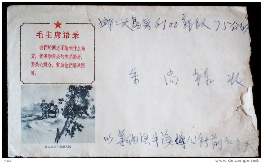 CHINA CHINE DURING THE CULTURAL REVOLUTION COVER WITH CHAIRMAN MAO QUOTATIONS - Briefe U. Dokumente