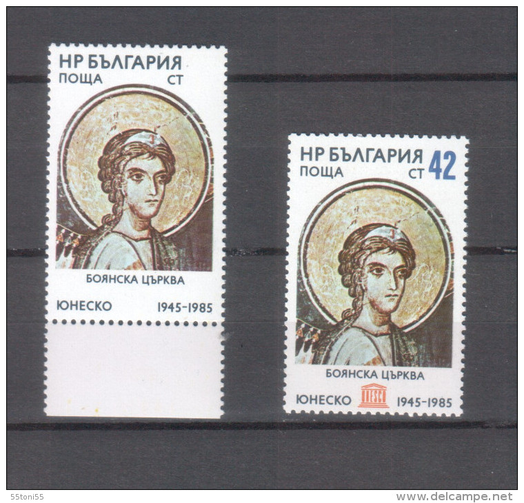 BULGARIA / Bulgarie - 1985  ERROR - Missing Value And Emblem Of UNESCO - MNH - Varietà & Curiosità