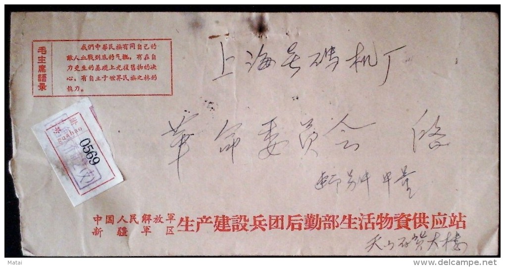 CHINA CHINE DURING THE CULTURAL REVOLUTION COVER WITH CHAIRMAN MAO QUOTATIONS - Covers & Documents