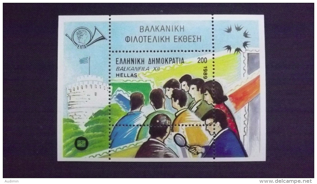 Griechenland 1730 Block 7, **/mnh, Internationale Briefmarkenausstellung BALKANFILA ’89, Thessaloniki - Hojas Bloque