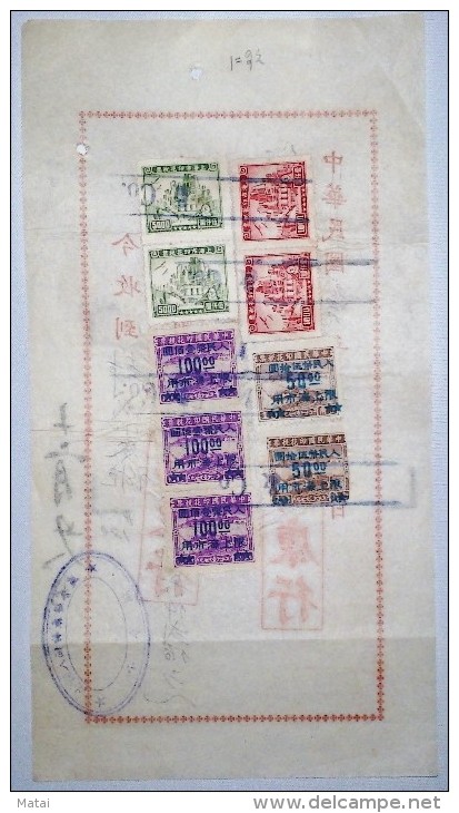 CHINA CHINE 1949.12.28 SHANGHAI  RECEIPT WITH  REVENUE STAMPs VERY GOOD! - Briefe U. Dokumente