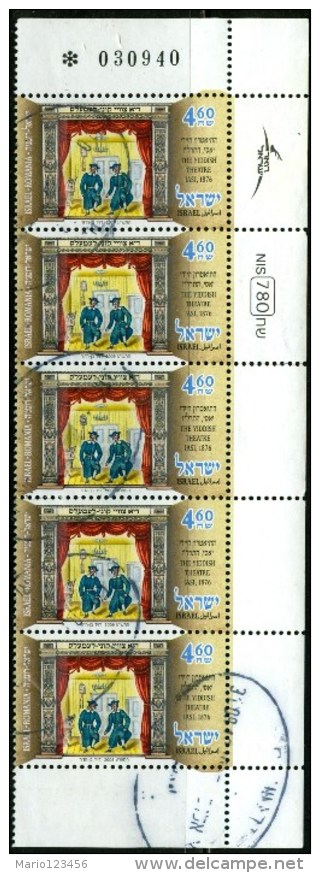 ISRAELE, ISRAEL, COMMEMORATIVO, ARTE, TEATRO, 2009, FRANCOBOLLO USATO, Michel 2088 - Oblitérés (avec Tabs)