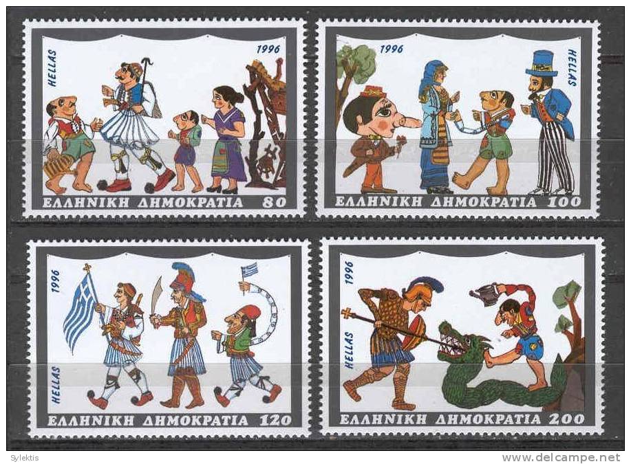 GREECE 1996   Shadow Theatre  SET MNH - Neufs