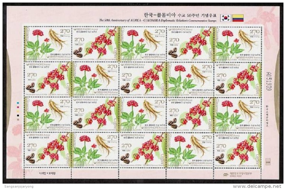 South Korea KPCC2260-1 Jinseng, Coffee, Café, Medicinal Plant, Plantes Médicinales, Korea-Colombia Joint Issue, F/S - Medicinal Plants