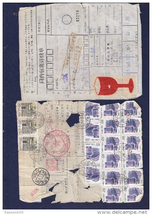 CHINE. CHINA. COLIS POSTAL. POSTAUX.  CP. BULLETIN. TIMBRE. 7 SCANS. - Paquetes Postales