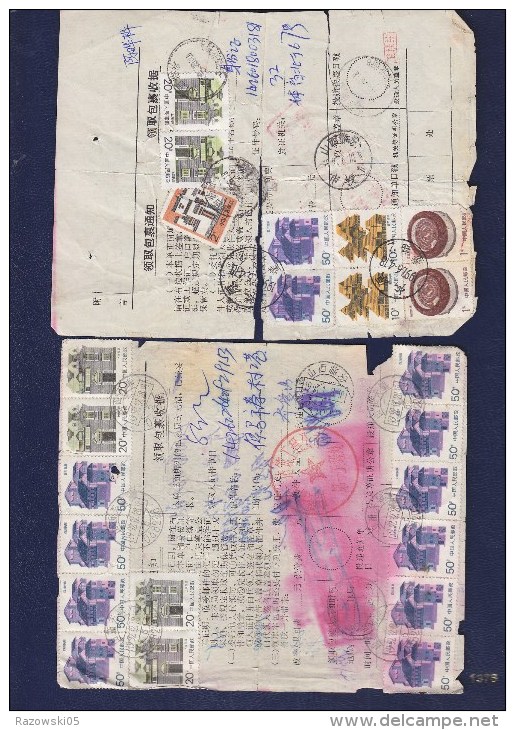 CHINE. CHINA. COLIS POSTAL. POSTAUX.  CP. BULLETIN. TIMBRE. 7 SCANS.