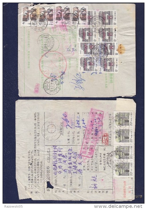 CHINE. CHINA. COLIS POSTAL. POSTAUX.  CP. BULLETIN. TIMBRE. 7 SCANS.