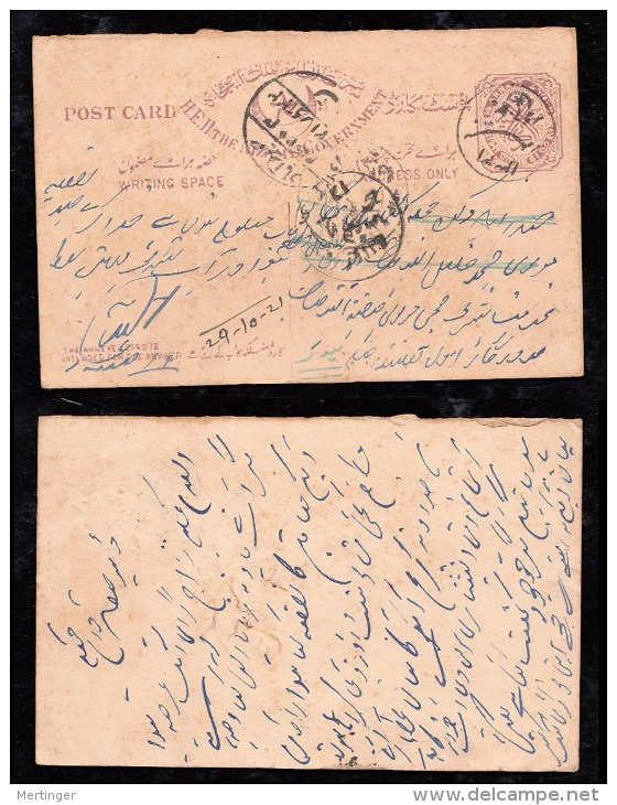 India Nizam Government 1921 Stationery Forwarded - Non Classés