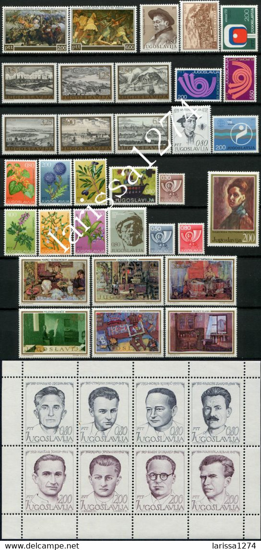 YUGOSLAVIA 1973 Complete Year Commemorative And Definitive MNH - Années Complètes