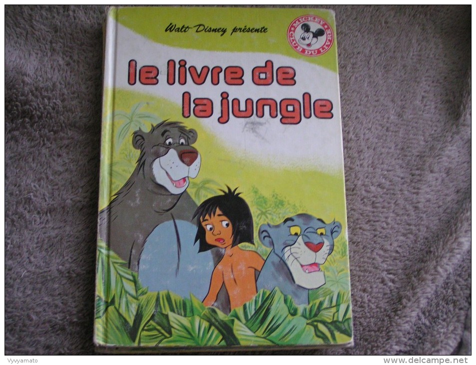 Le Livre de la jungle, The Jungle Book ('16)