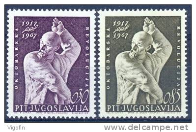 YU 1967-1251-2 V.I.LENIN, YUGOSLAVIA, 2v, MNH - Nuovi