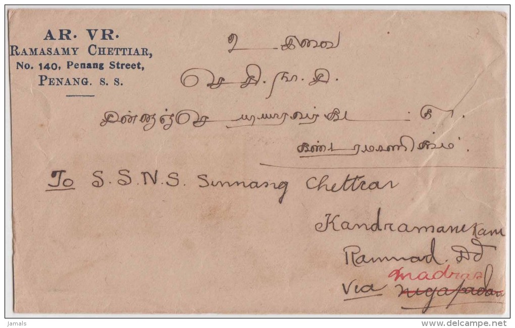 King George V, Straits Settlements, Commercial Cover Penang To India, As Per The Scan - Straits Settlements