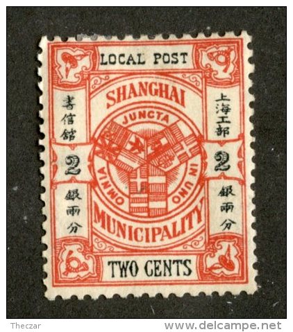 7709x   Shanghai 1893  Scott #154* Proof  Offers Welcome! - Autres & Non Classés