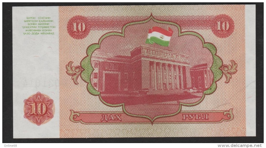 TAJIKISTAN 10 RUBLES 1994  UNC - Tajikistan