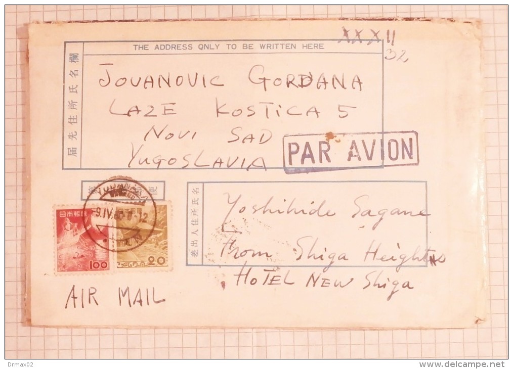 Japan Serbia Yugoslavia 1960 AIR MAIL PAR AVION Letter Cover Envelope Map Carte Kasrte National Park  Joshinetsu Heights - Posta Aerea