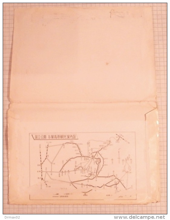 Japan Serbia Yugoslavia 1960 AIR MAIL PAR AVION Letter Cover Envelope Map Carte Kasrte National Park  Joshinetsu Heights - Airmail