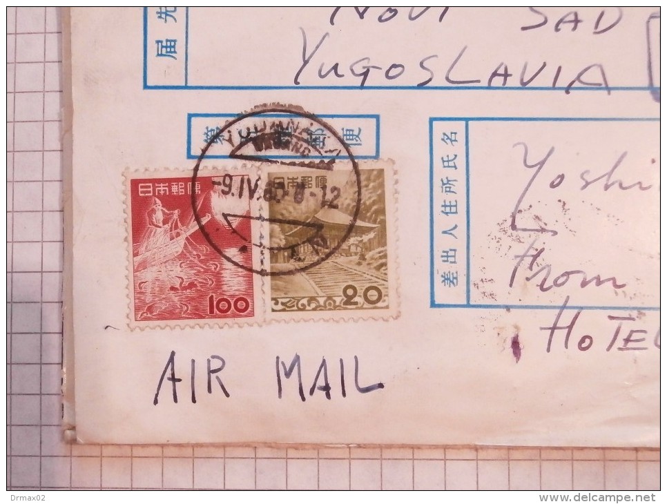 Japan Serbia Yugoslavia 1960 AIR MAIL PAR AVION Letter Cover Envelope Map Carte Kasrte National Park  Joshinetsu Heights - Posta Aerea