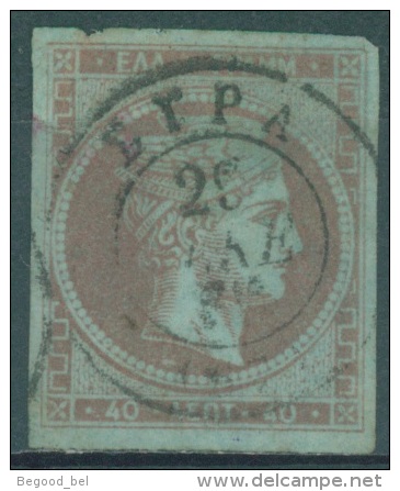 GREECE  - 1872-1876 -  USED/OBLIT. - HERMES MERCURE  - Yv 38 - Lot 10721 - Gebraucht