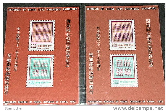 X2 Taiwan 1972 Philatelic Exhibition Stamps S/s Dignity With Self-Reliance Language - Neufs