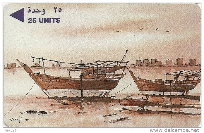 Bahrain - Local Dhows - 3BAHA (No Letter B On Top), 1990, Used - Bahrain