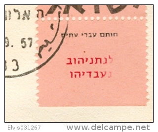 Israel FDC ERROR - 1957, Philex Nr. 145-147, ERROR : 2 Letters Missing, *** - Mint Condition - - Geschnittene, Druckproben Und Abarten