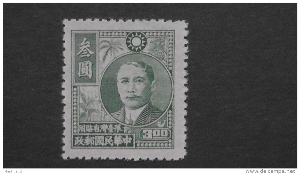 Taiwan(Formosa) - 1947 - Mi:42**MNH - Look Scan - Neufs