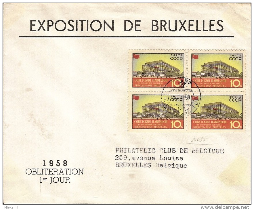 BRUXELLES-EXPOSITION UNIVERSELLE 1958-timbres RUSSIE-URSS Lot De 2 Fdc-expo 58-world Fair- - 1958 – Brussel (België)