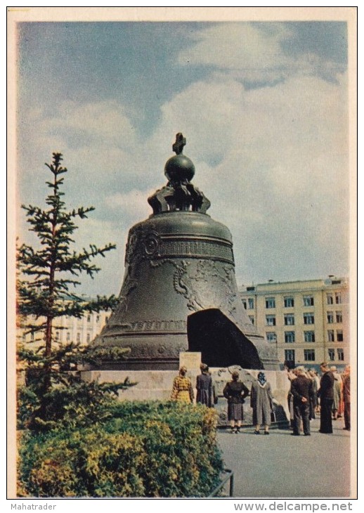 USSR Russia Moscow Tsar Bell 1957 - Belarus