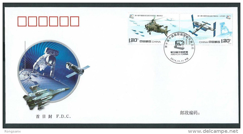 2014 China 2014#27 10th China Int'l Aviation & Aero-Space Exhibition FDC - Asien