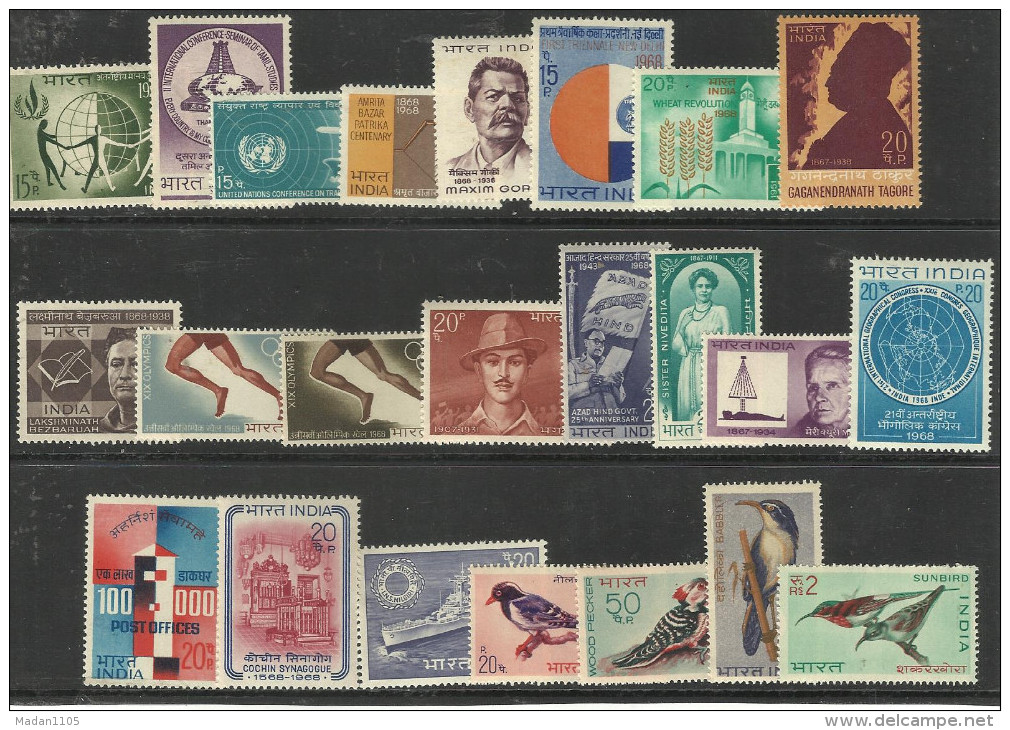 INDIA, 1968, Complete Year Lot Of  23  Mint Never Hinged With Original Gum Stamps, MNH, (**) - Ungebraucht