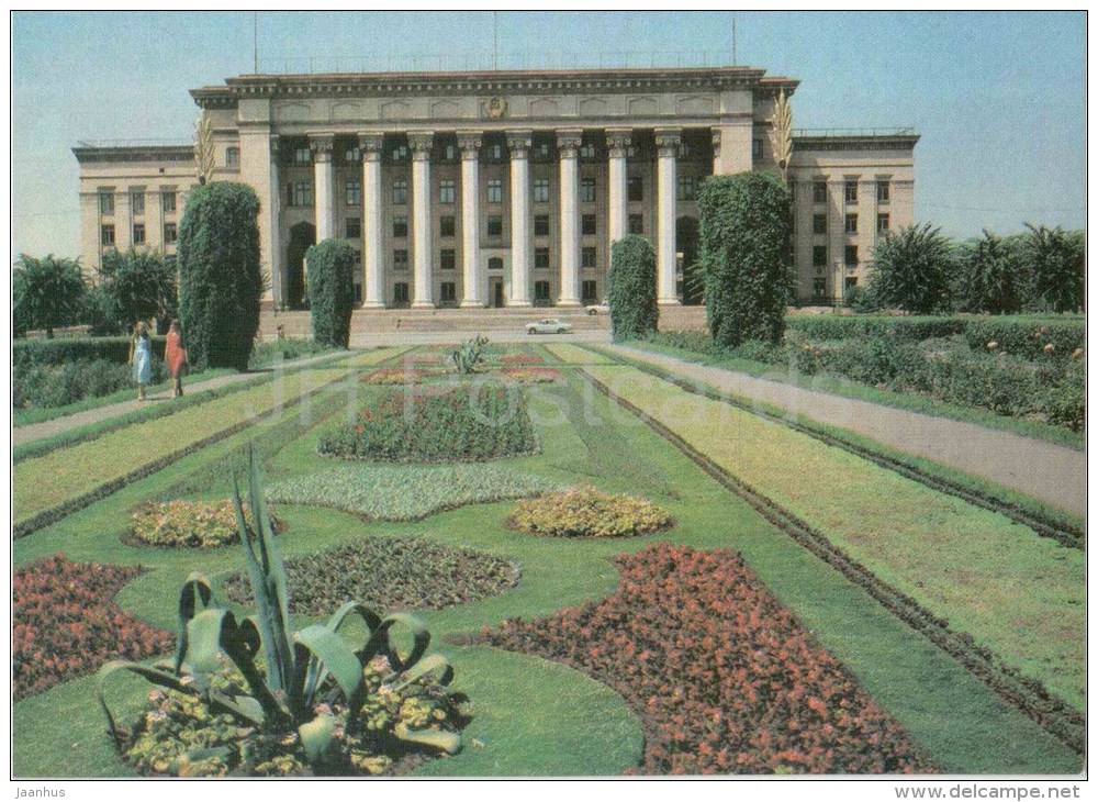 Government Building - Almaty - Alma Ata - 1989 - Kazakhstan USSR - Unused - Kazachstan