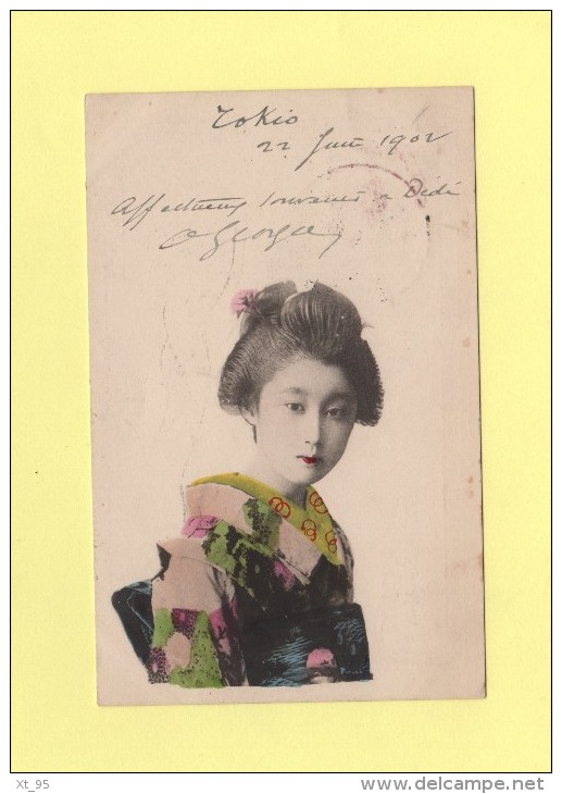 Tokio - Jubile De L'entree Dans L'union Postale Universelle - 1877-1902 - Destination France - UPU Tokyo - Briefe U. Dokumente