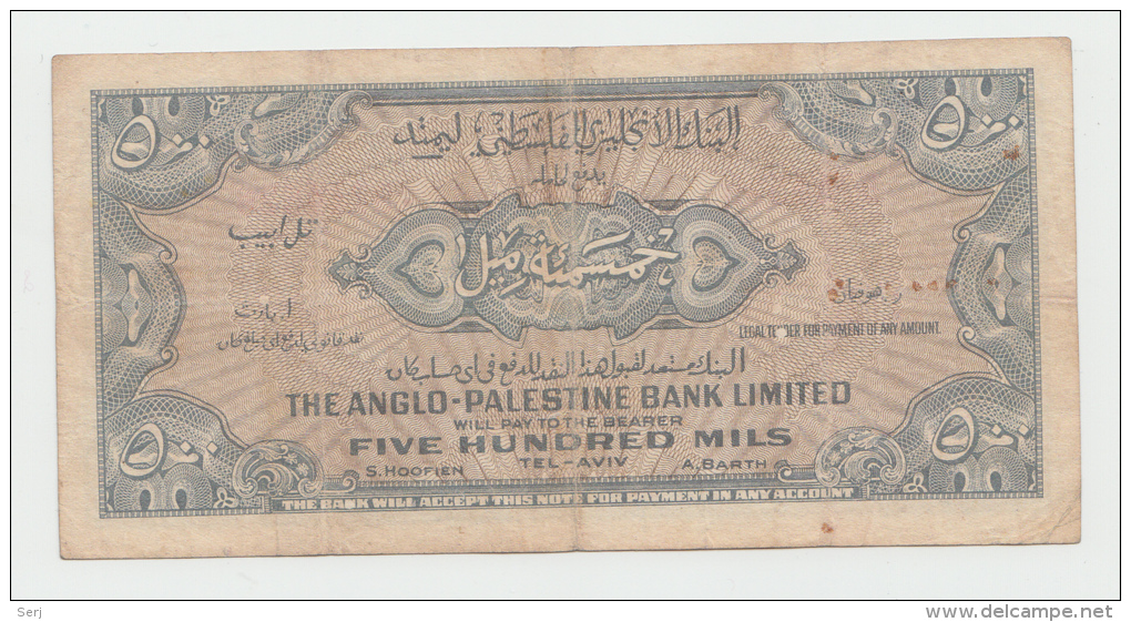 ANGLO PALESTINE 500 MILS 1948 VF Pick 14 - Israel