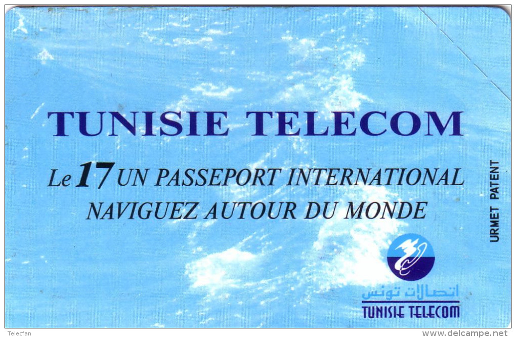 TUNISIE URMET 25U NEUVE MINT TUNISIE TELECOM - Tunisie