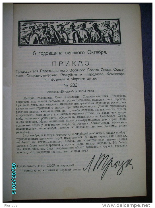 1923 RUSSIA MILITARY JOURNAL VOENNYI VESTNIK , AVANT GARDE ILLUSTRATIONS , PHOTOS , 0 - Autres & Non Classés