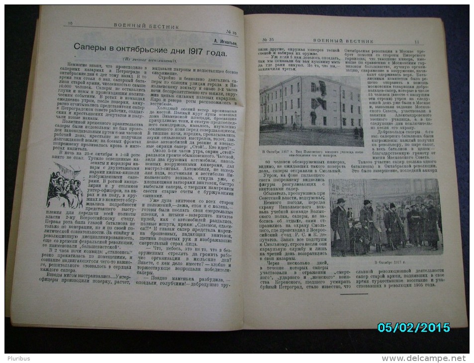 1923 RUSSIA MILITARY JOURNAL VOENNYI VESTNIK , AVANT GARDE ILLUSTRATIONS , PHOTOS , 0 - Other & Unclassified