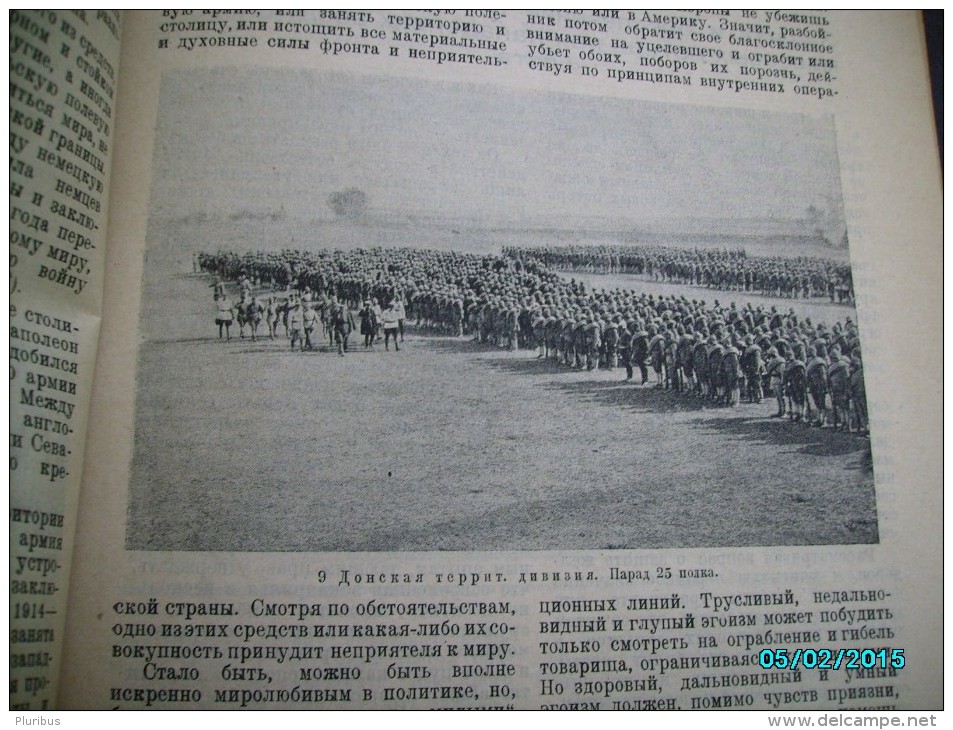 1923 RUSSIA MILITARY JOURNAL VOENNYI VESTNIK , AVANT GARDE ILLUSTRATIONS , PHOTOS , 0 - Otros & Sin Clasificación