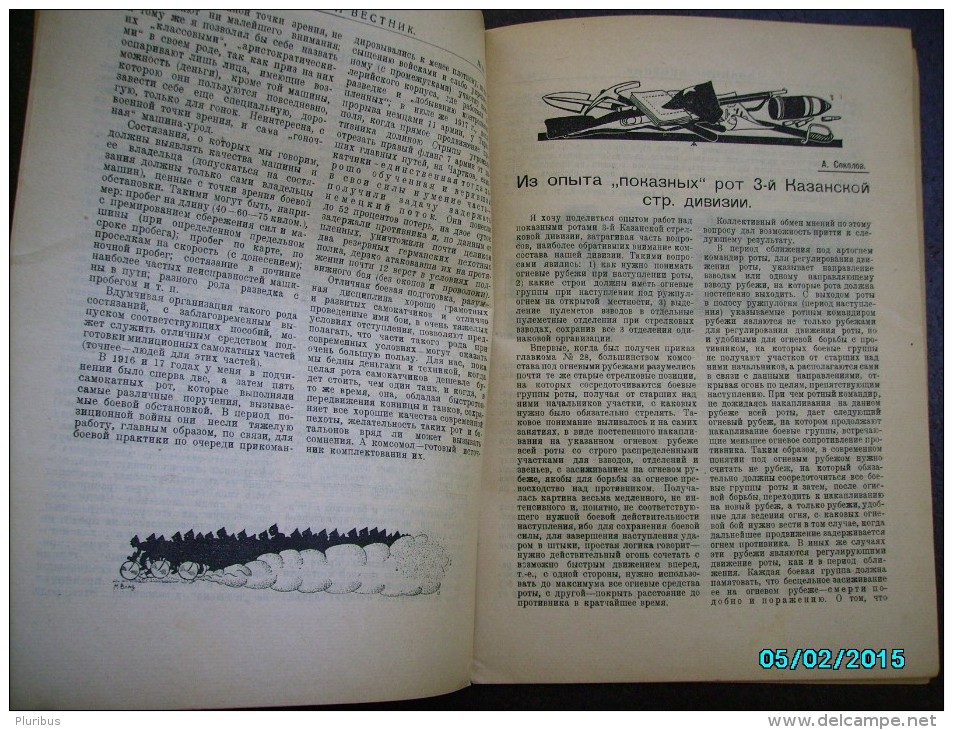 1923 RUSSIA MILITARY JOURNAL VOENNYI VESTNIK , AVANT GARDE ILLUSTRATIONS , PHOTOS , 0
