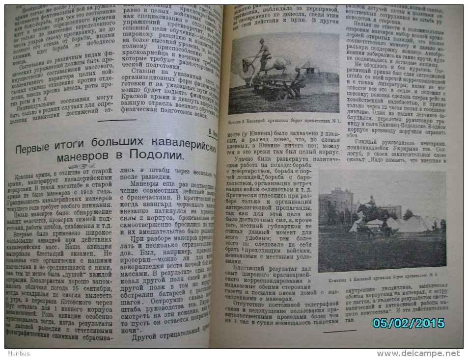 1923 RUSSIA MILITARY JOURNAL VOENNYI VESTNIK , AVANT GARDE ILLUSTRATIONS , PHOTOS , 0