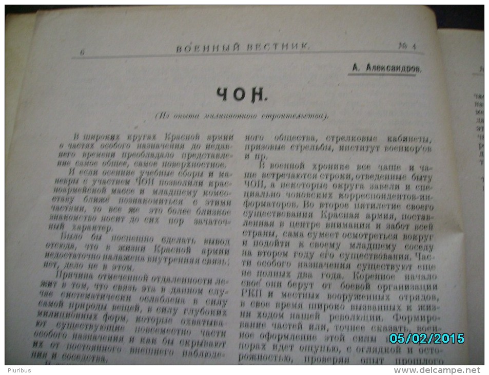 1923 -no.4  RUSSIA MILITARY JOURNAL VOENNYI VESTNIK , AVANT GARDE ILLUSTRATIONS , PHOTOS , 0 - Otros & Sin Clasificación