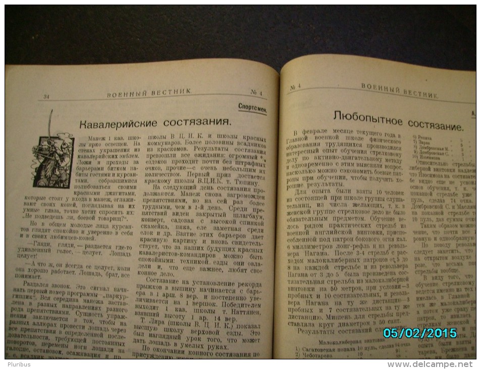 1923 -no.4  RUSSIA MILITARY JOURNAL VOENNYI VESTNIK , AVANT GARDE ILLUSTRATIONS , PHOTOS , 0 - Otros & Sin Clasificación