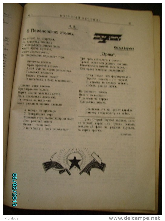 1923 -no.4  RUSSIA MILITARY JOURNAL VOENNYI VESTNIK , AVANT GARDE ILLUSTRATIONS , PHOTOS , 0 - Sonstige & Ohne Zuordnung
