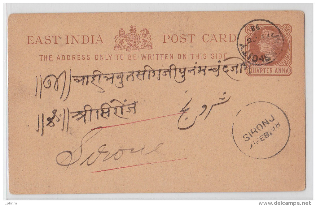 JHANSI CITY TO SIRONJ 1898 - POSTAL STATIONERY EAST INDIA POST CARD - ENTIER INDE - Non Classificati