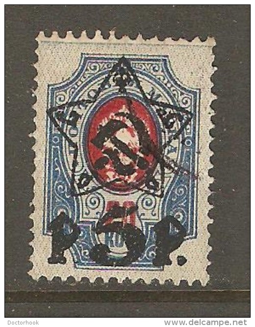 RUSSIA    Scott  # 216  VF USED - Oblitérés