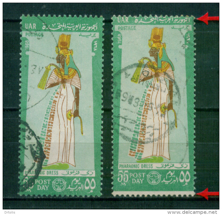 EGYPT / 1968 / PHARAONIC DRESS / A VERY RARE PERFORATION ERROR / VF USED - Used Stamps